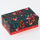 Набор коробок подарочных 15 в 1 «Европейский», 12 х 7 х 4 см - 46,6 х 35,2 х 17.5 см, Новый год - Фото 18