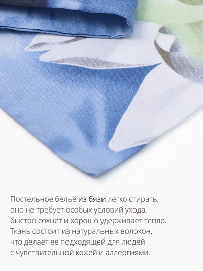 Пододеяльник 1.5-спальный «Этель. Кувшинки», 145×210 см, бязь