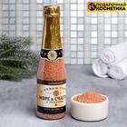 Соляной жемчуг для ванны во флаконе шампанское «Море счастья!» 240 г, аромат ваниль и молоко - фото 9033809