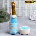 Соляной жемчуг для ванны во флаконе шампанское Winter queen, 240 г, аромат ваниль и молоко - Фото 1