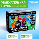 Набор для опытов «Увлекательная наука», 10 опытов - фото 4593707