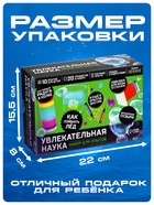 Набор для опытов «Увлекательная наука», 10 опытов - Фото 2