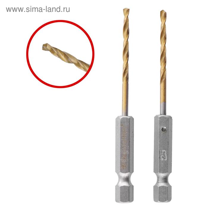 Сверло по металлу Hammer Flex 202-802, HSS-4241, TIN, HEX, d=2.5 мм, 77  мм, 2 шт. - Фото 1