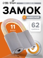 Замок навесной, 60х90 мм, 3 ключа - фото 809036565