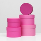 Набор круглых подарочных коробок 5 в 1 «Пантон 230 - однотонный», 23×23×14 - 15×15×10 см - Фото 2