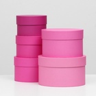 Набор круглых подарочных коробок 5 в 1 «Пантон 230 - однотонный», 23×23×14 - 15×15×10 см - Фото 3