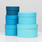 Набор круглых коробок 5 в 1 "Пантон 300", 23 х 23 х 14 - 15 х 15 х 10 см 5220618