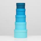 Набор круглых коробок 5 в 1 "Пантон 300", 23 х 23 х 14 - 15 х 15 х 10 см 5220618