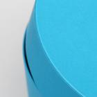 Набор круглых коробок 5 в 1 "Пантон 300", 23 х 23 х 14 - 15 х 15 х 10 см 5220618