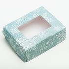 Коробка складная «Снежинки», 10 × 8 × 3.5 см - Фото 3