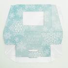 Коробка складная «Снежинки», 10×8×3.5 см - фото 118960479 Коробка складная «Снежинки», 10×8×3.5 см - фото 118960479