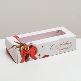 Коробка складная «С Новым годом», 17 х 7 х 4 см, Новый год