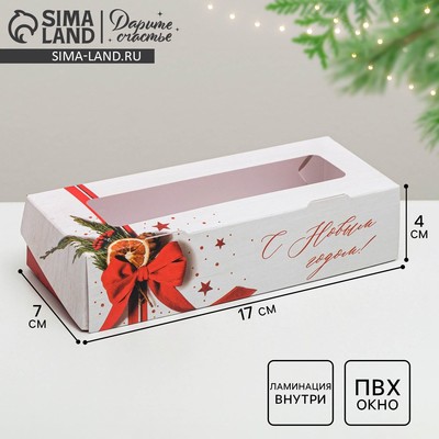 Коробка складная «С Новым годом», 17×7×4 см