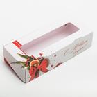 Коробка складная «С Новым годом», 17 × 7 × 4 см (5 шт) - фото 804324436