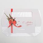 Коробка складная «С Новым годом», 17 × 7 × 4 см (5 шт) - фото 804324437