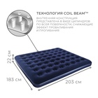 УЦЕНКА Матрас надувной Bestway Pavillo 67004, 203×183×22 см - Фото 2