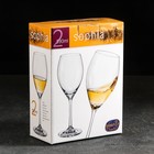 Набор бокалов для вина «София» 390 мл, 2 шт - Фото 2