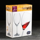 Набор бокалов для вина «София», 490 мл, 2 шт - Фото 2