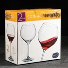Набор бокалов для вина Bohemia Crystal «София», 650 мл, 2 шт - фото 4310487