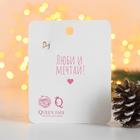 Брошь «Подарок» большой, цвет красно-белый в золоте - Фото 2