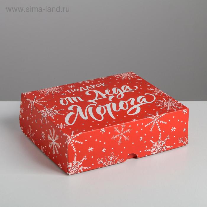 Упаковка для кондитерских изделий «Подарок от Деда Мороза», 20 × 17 × 6 см - Фото 1