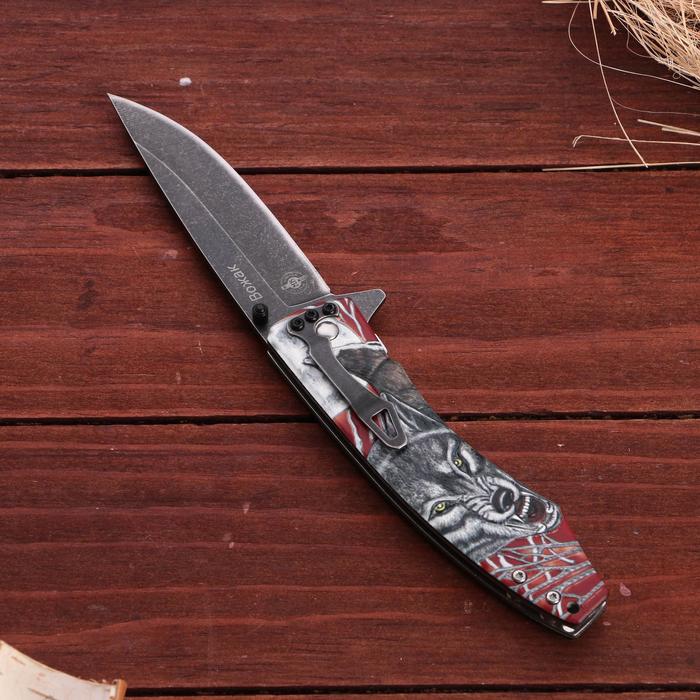 Нож складной "Вожак" сталь - 95х18, рукоять - венге, 23 см - фото 1908580128