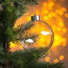 Ёлочный шар заготовка, раздельные части «Шар с съемной пуцкой», диаметр собранного 10 см - Фото 1