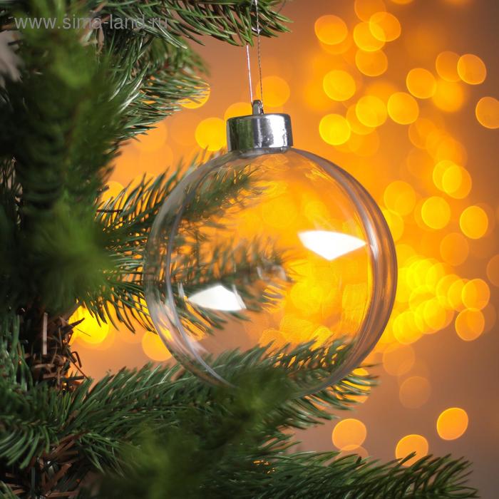 Ёлочный шар заготовка, раздельные части «Шар с съемной пуцкой», диаметр собранного 10 см - Фото 1