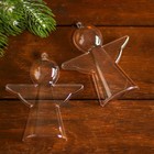 Заготовка - подвеска, раздельные части «Ангел», размер собранной: 10×9×4 см - фото 35235458