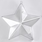 Ёлочный шар заготовка, раздельные части «Звездочка», размер собранной 10 см - Фото 3