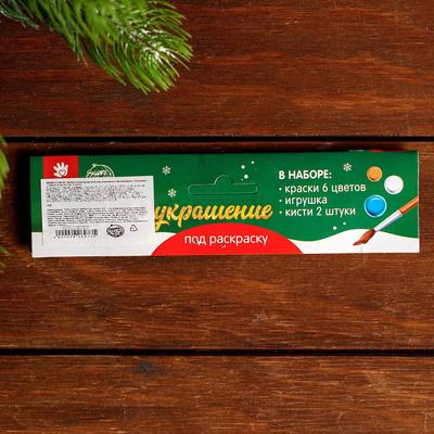 Ёлочное украшение под роспись «Снеговик», с красками, 2 кисти