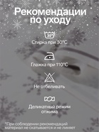 Скатерть новогодняя «Серебряные снежинки» 149×250±3 см, 100% хлопок, 190 г/м² - Фото 2