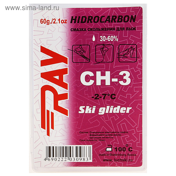 Парафин "Луч" CH 3 - Фото 1