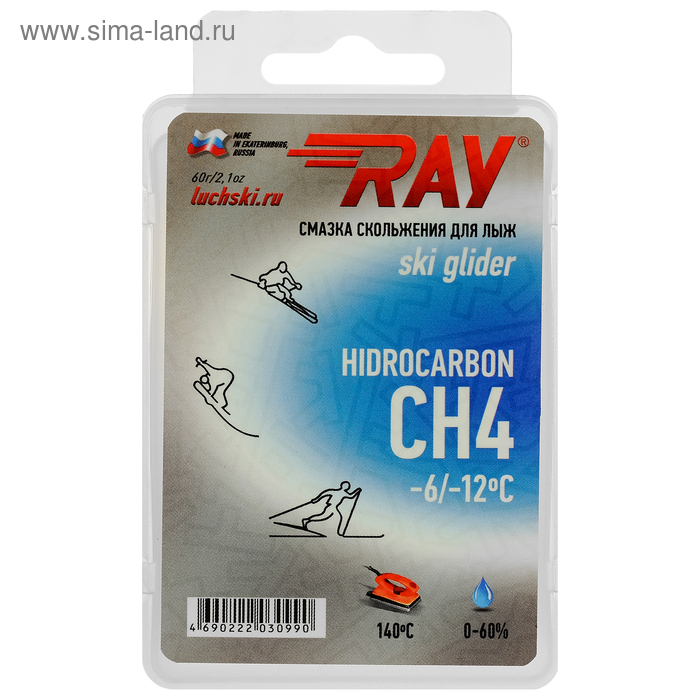 Парафин RAY CH-4, (от -6 до -12°C) - Фото 1