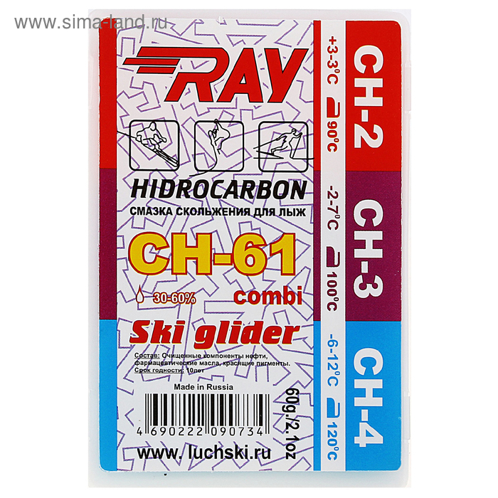 Парафин RAY CH-61, от +3 до -12°C - Фото 1