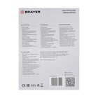 Чайник электрический BRAYER BR1060, металл, 1.7 л, 2200 Вт, автоотключение, серебристый - фото 51543573 Чайник электрический BRAYER BR1060, металл, 1.7 л, 2200 Вт, автоотключение, серебристый - фото 51543573