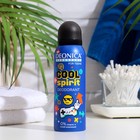 Дезодорант Deonica for TEENs Cool Spirit, спрей , 125 мл - фото 318357802