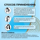 Сухой шампунь для волос «Прелесть Professional» extra fresh, 75 мл - Фото 3