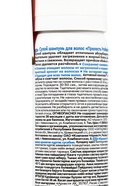 Сухой шампунь Прелесть Professional Extra Fresh, 75 мл - фото 809600339