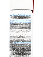 Сухой шампунь для волос «Прелесть Professional» extra fresh, 75 мл - Фото 7