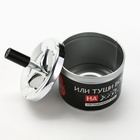 Пепельница бездымная «Подкидывай дров», 9×12 см - Фото 4