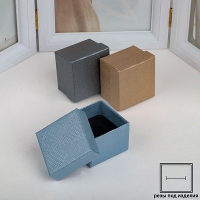 Коробочка подарочная под серьги/кольцо