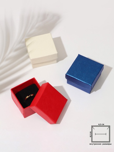 Коробочка подарочная под кольцо/серьги «Животный принт», 5×5 (размер полезной части 4.5×4.5 см), МИКС, вставка чёрная