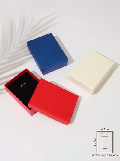 Коробочка подарочная под набор «Животный принт», 7×10 (±1) см, МИКС