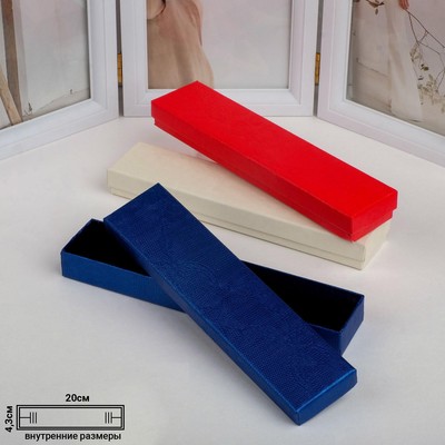 Коробочка подарочная под браслет/цепочку/часы «Символ», 20×4.5, МИКС