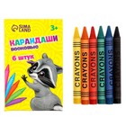 Мелки восковые, набор 6 цветов, высота 8 см, диаметр 0.8 см - Фото 2