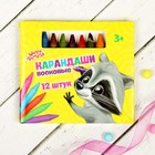 Мелки восковые, набор 12 штук, высота 8 см, d=0.8 см - Фото 7