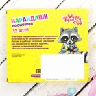 Мелки восковые, набор 12 штук, высота 8 см, d=0.8 см - Фото 8