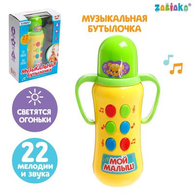 Музыкальная игрушка «Бутылочка», световые и звуковые эффекты, МИКС