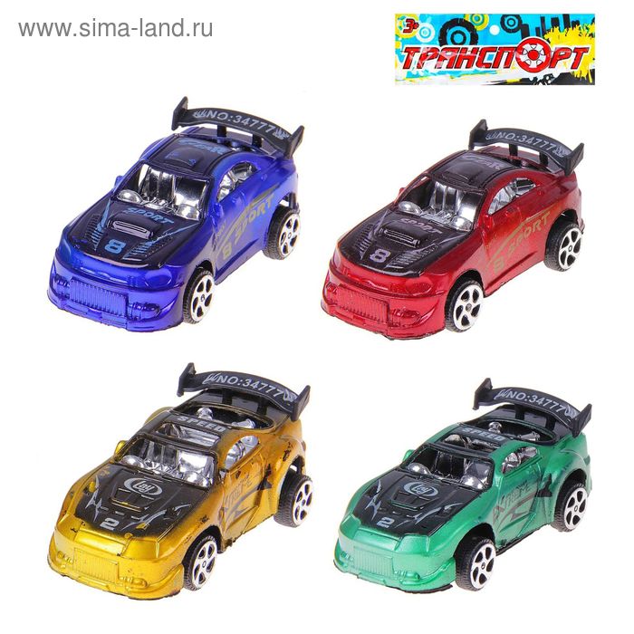 Машина инерционная «Гонка», набор 4 шт. - Фото 1